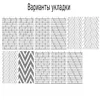 Плитка ПВХ замковая SPC (каменно-полимерная) TARKETT Deep House Stanley 43кл (4.6х225х1400мм) 1,89м² 1/6