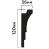 Карниз Hiwood A120 из фитополимера под покраску (120х36х2000мм)