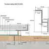 Теневая рейка Laconistiq Multilevel Classic разноуровневая под подсветку Серебристый анодированный (46,3х27,7х3000мм) 