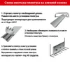 Плинтус алюминиевый Русский Профиль Черный матовый (80х2500мм)
