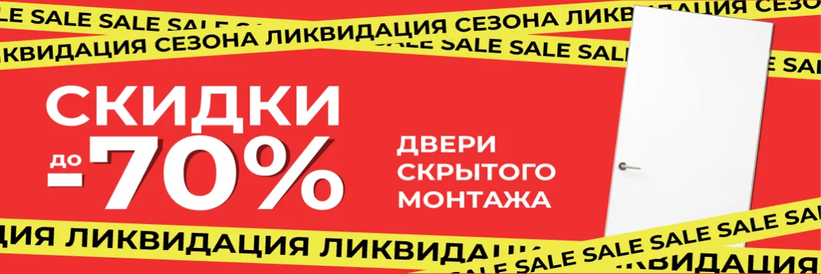 https://img.perimetervl.ru/insecure/rs:fit:1200:400/plain/https://perimetervl.ruДвери@webp