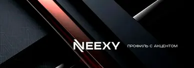 Neexy