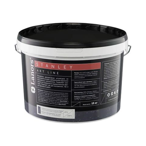 Штукатурка декоративная LANORS Stanley (2 слоя 15м2) 15кг 