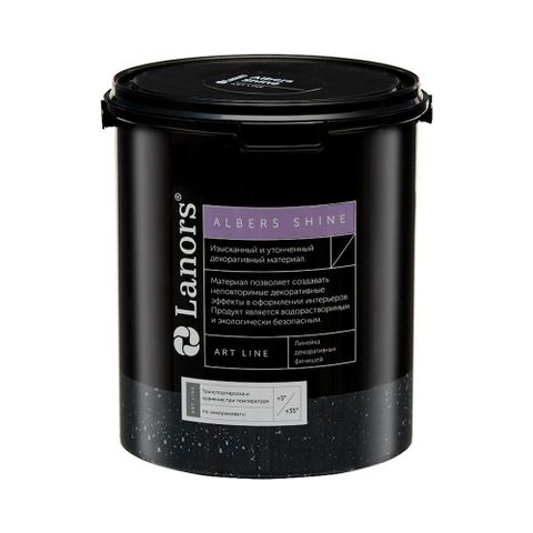 Краска архитектурная LANORS Albers Shine Silver (15м2) 3кг 