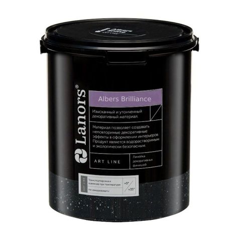 Краска архитектурная LANORS Albers Brilliance (15м2) 3кг 