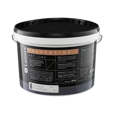 Штукатурка декоративная LANORS Travertine (2 слоя 10м2) 15кг 