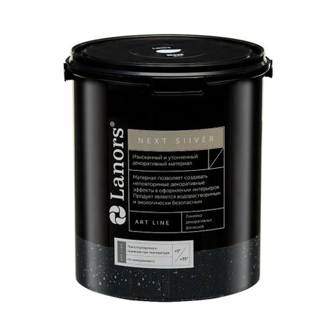 Краска архитектурная LANORS Next Silver (18м2) 3кг 