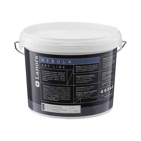 Краска архитектурная LANORS Nebula (10м2) 3кг 